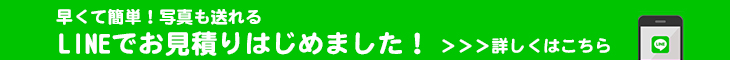 埼玉県越谷 エイジュン。最新施工事例をご紹介します。クロス、壁紙、フローリングの張替えでお客様の家が蘇ります 